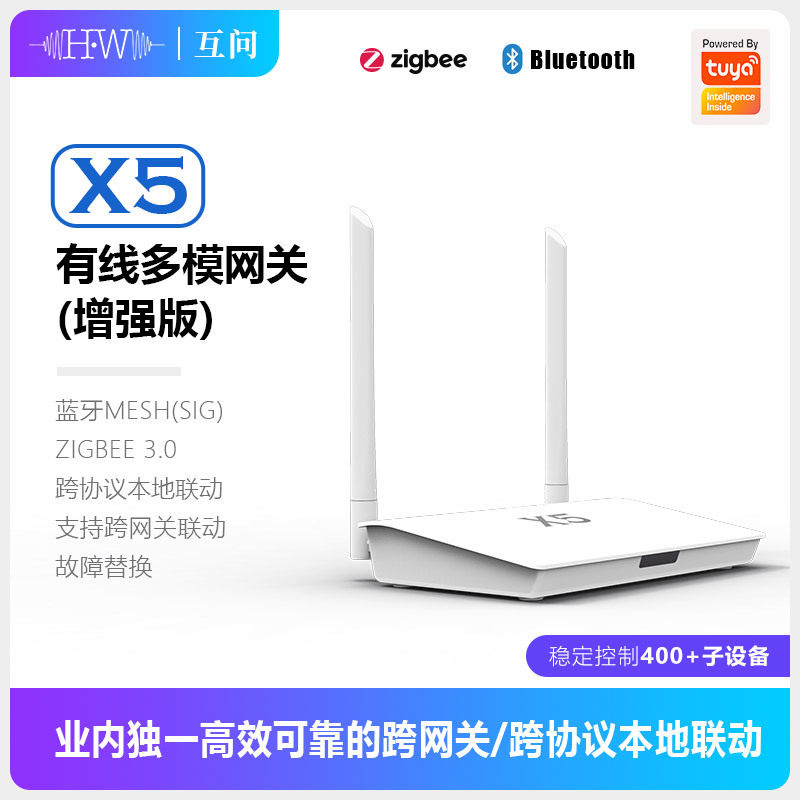 Smart Home Gateway - Doodle Zigbee Bluetooth Dual-mode X5 Gateway