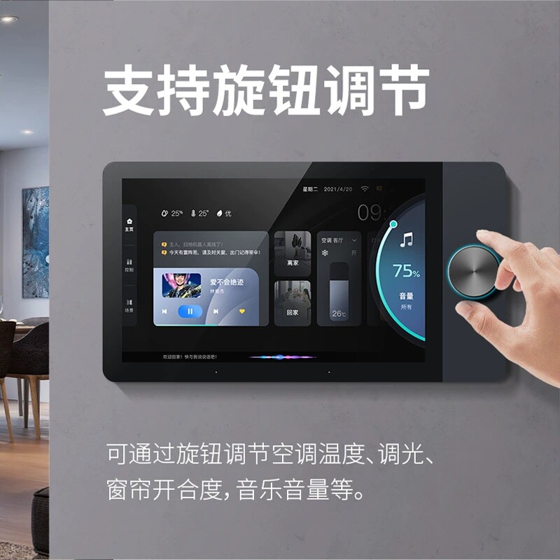 Graffiti Whole House Smart Cen - đánh giá và giá Smart Home Gateway