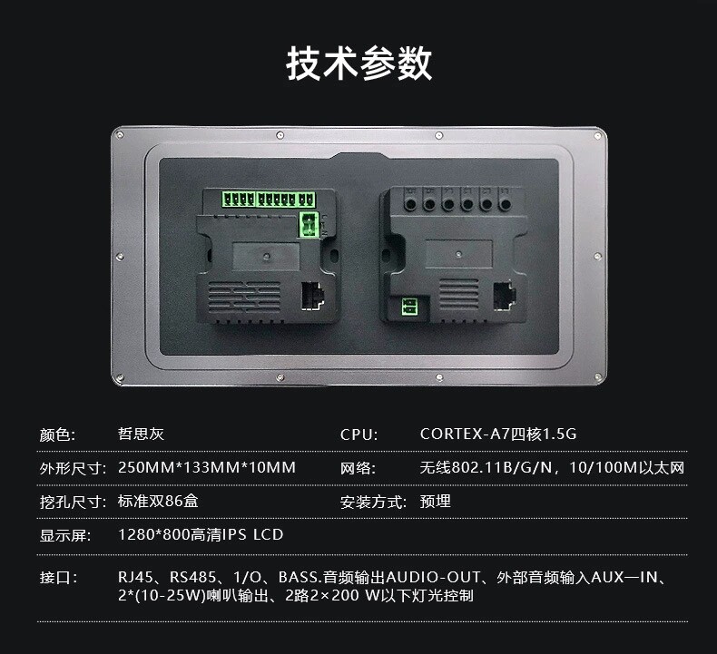 Graffiti Whole House Smart Cen - đánh giá và giá Smart Home Gateway
