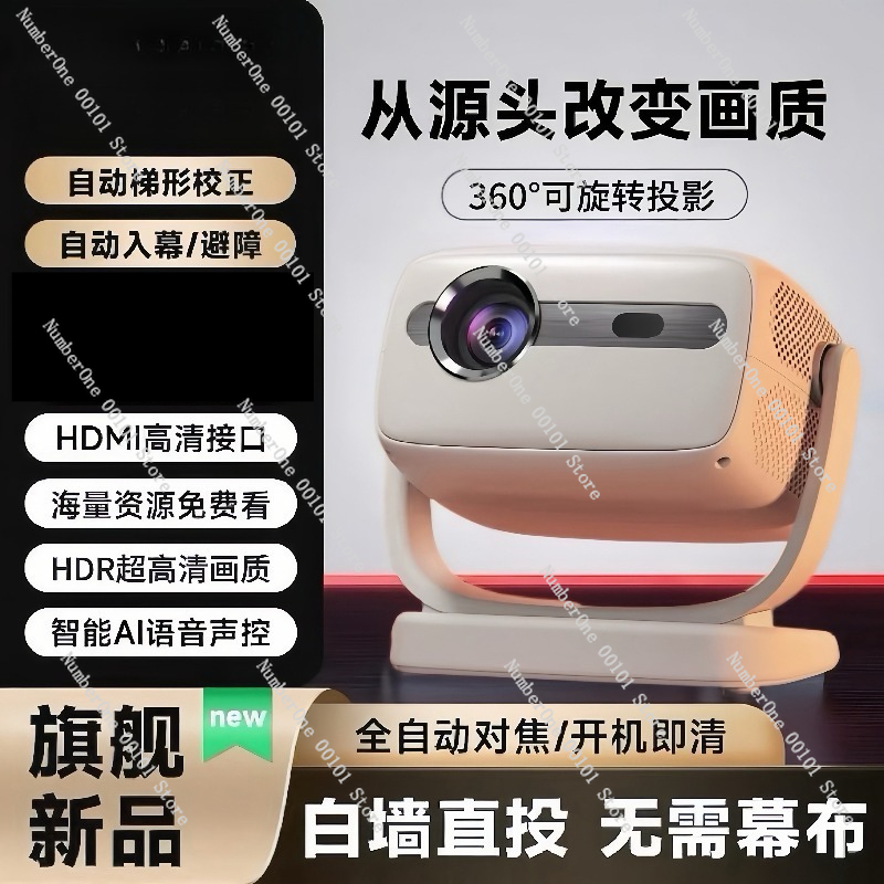 Ultra HD Auto Focus Home Proje - đánh giá và giá Airbnb Smart Home