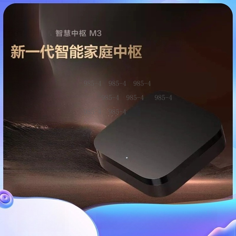 Multifunctional Smart Home Con - đánh giá và giá Smart Home Gateway
