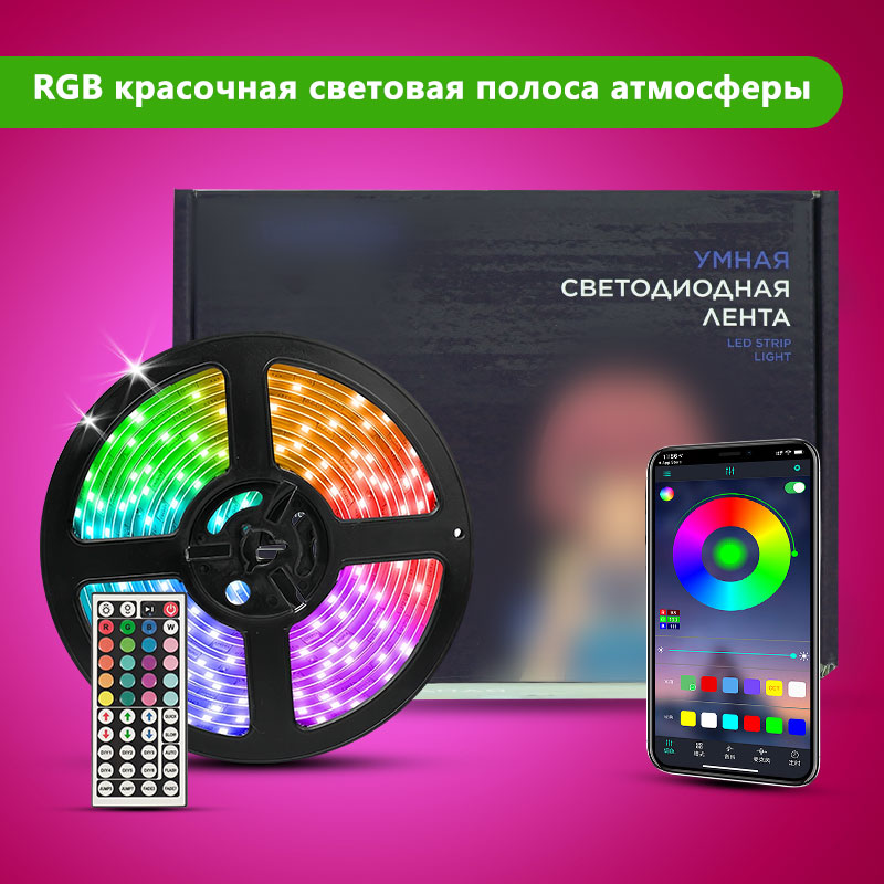 STTL APP Control and Remote Co - đánh giá và giá Smart Home Lighting Control